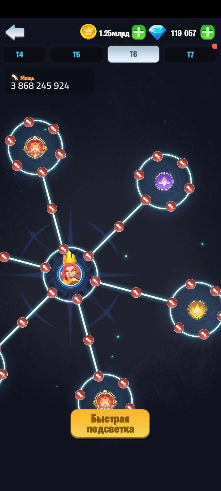 продажа аккаунта к игре Kingdom Guard